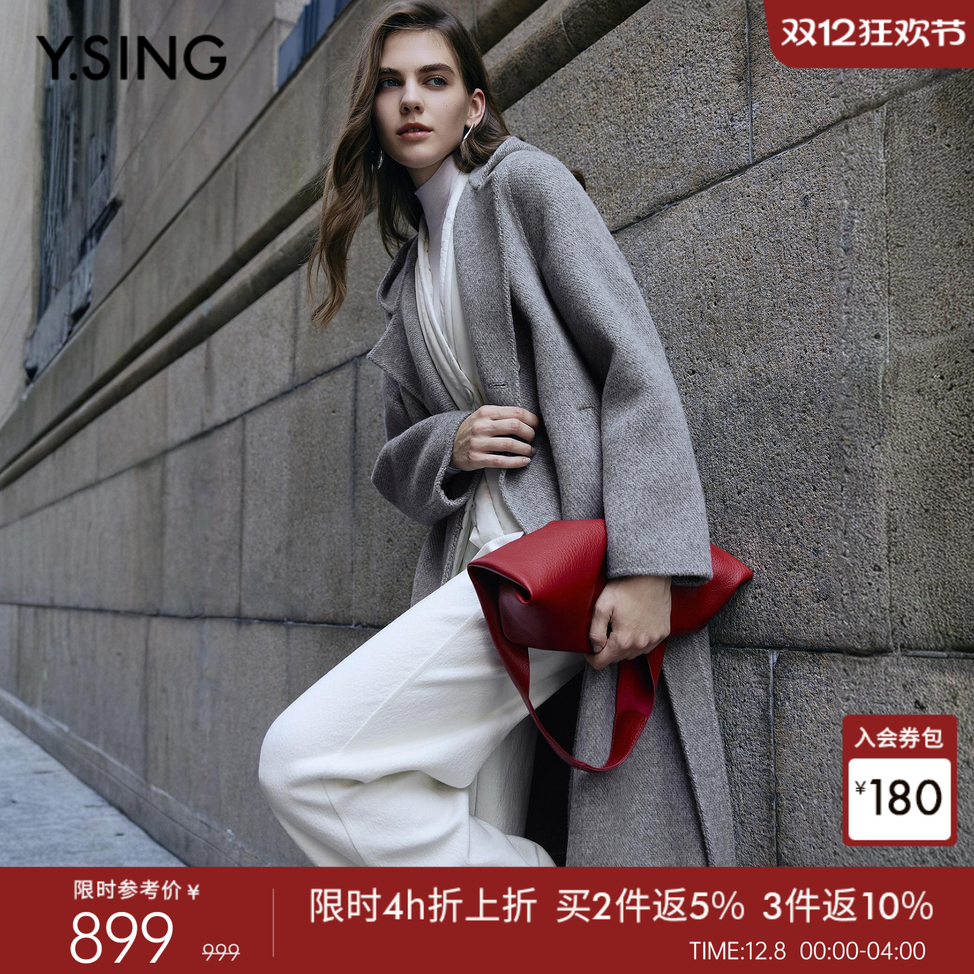 衣香丽影灰色翻领羊驼毛大衣女