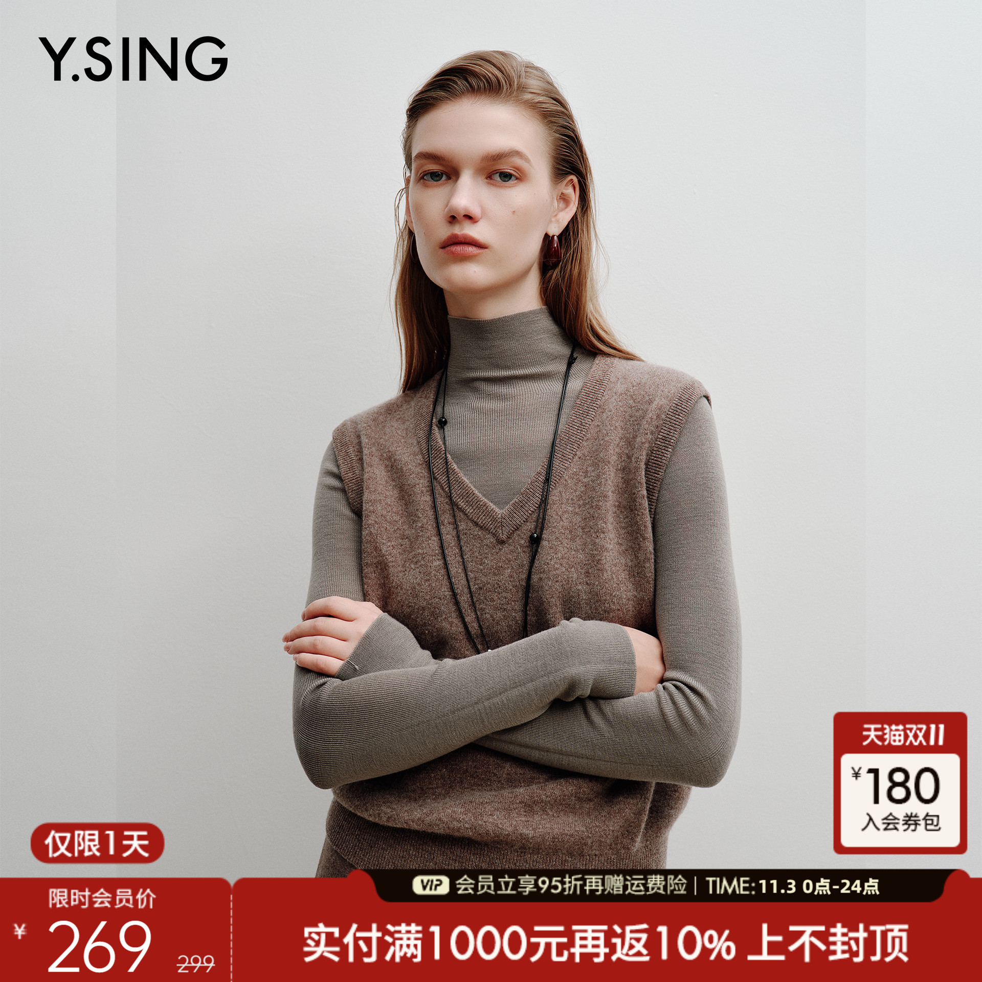 衣香丽影26支全羊毛针织马甲背心女2025冬装新款叠穿棕色马夹上衣