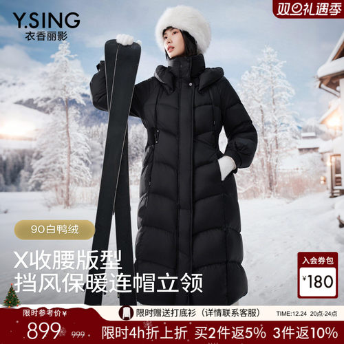 收腰版型，显瘦修身