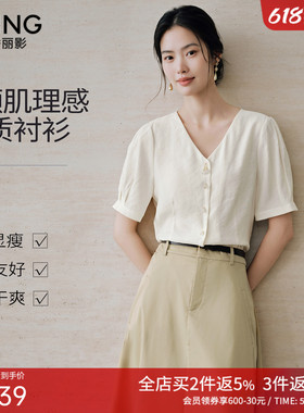 衣香丽影V领肌理感短袖衬衫女2026夏装新款法式气质白色小衫上衣