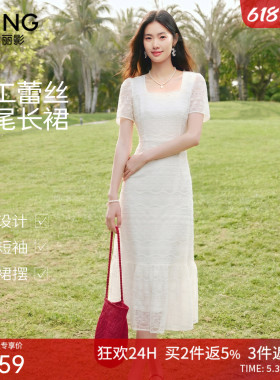 衣香丽影白色连衣裙女夏新2026法式方领鱼尾裙蕾丝高级感修身长裙