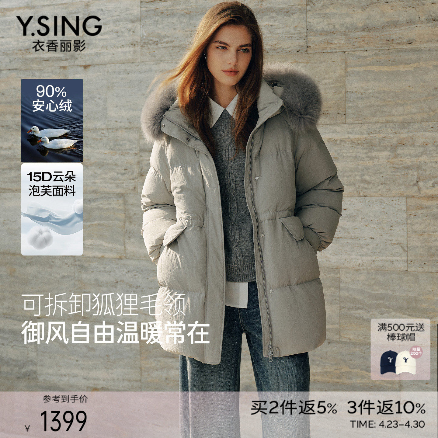 衣香丽影狐狸大毛领羽绒服女冬装连帽中长款2025年新款蓬松感外套