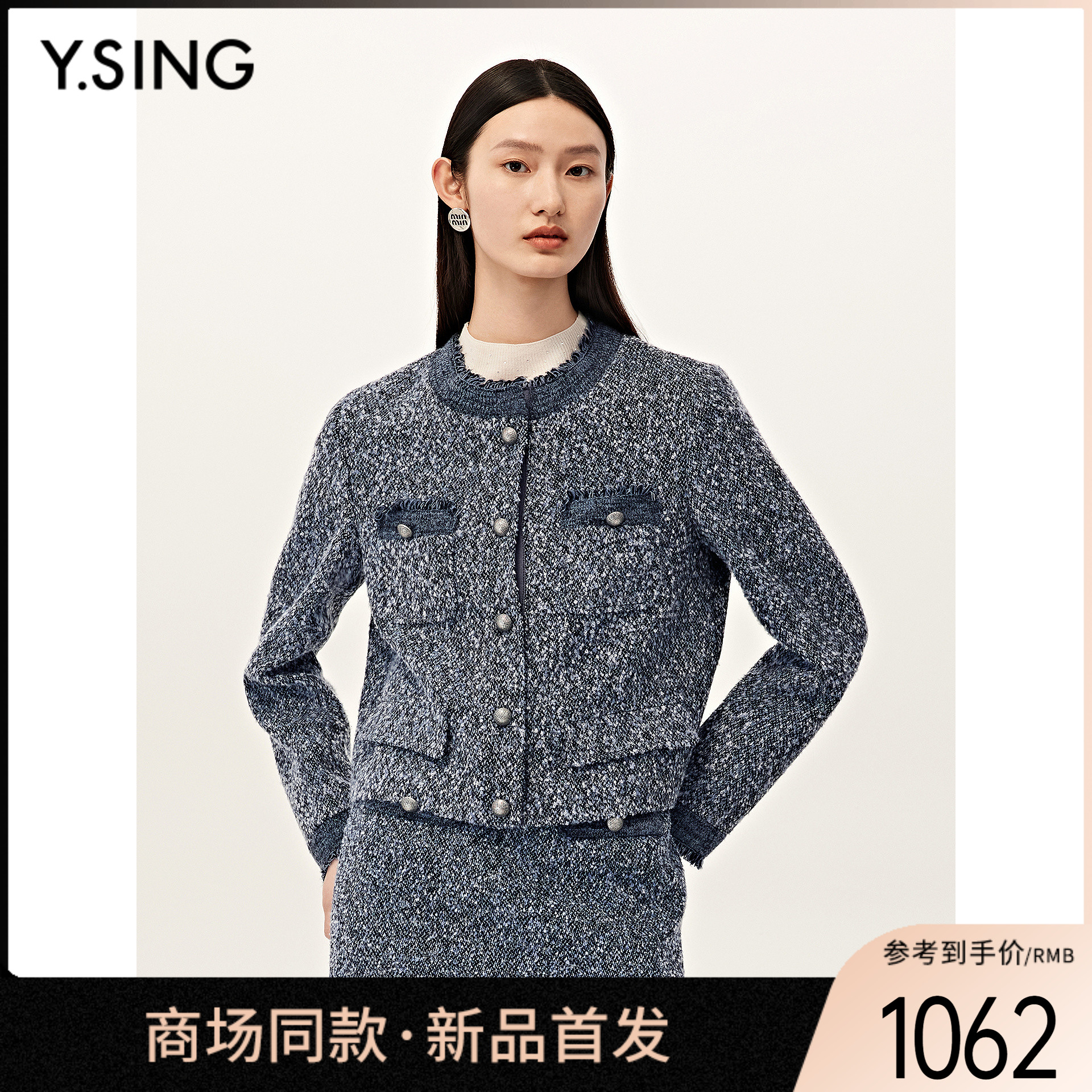 【商场同款】Y.SING衣香丽影2025秋冬小香风短外套150911704