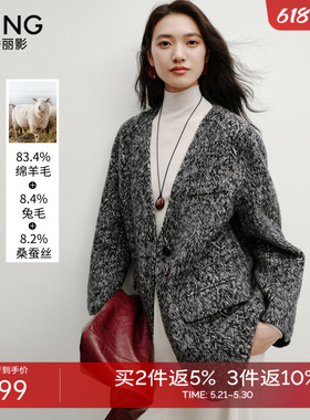 衣香丽影杂花灰色无领羊毛大衣女2025年冬装新款双面呢子真丝外套