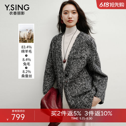 衣香丽影杂花灰色无领羊毛大衣女