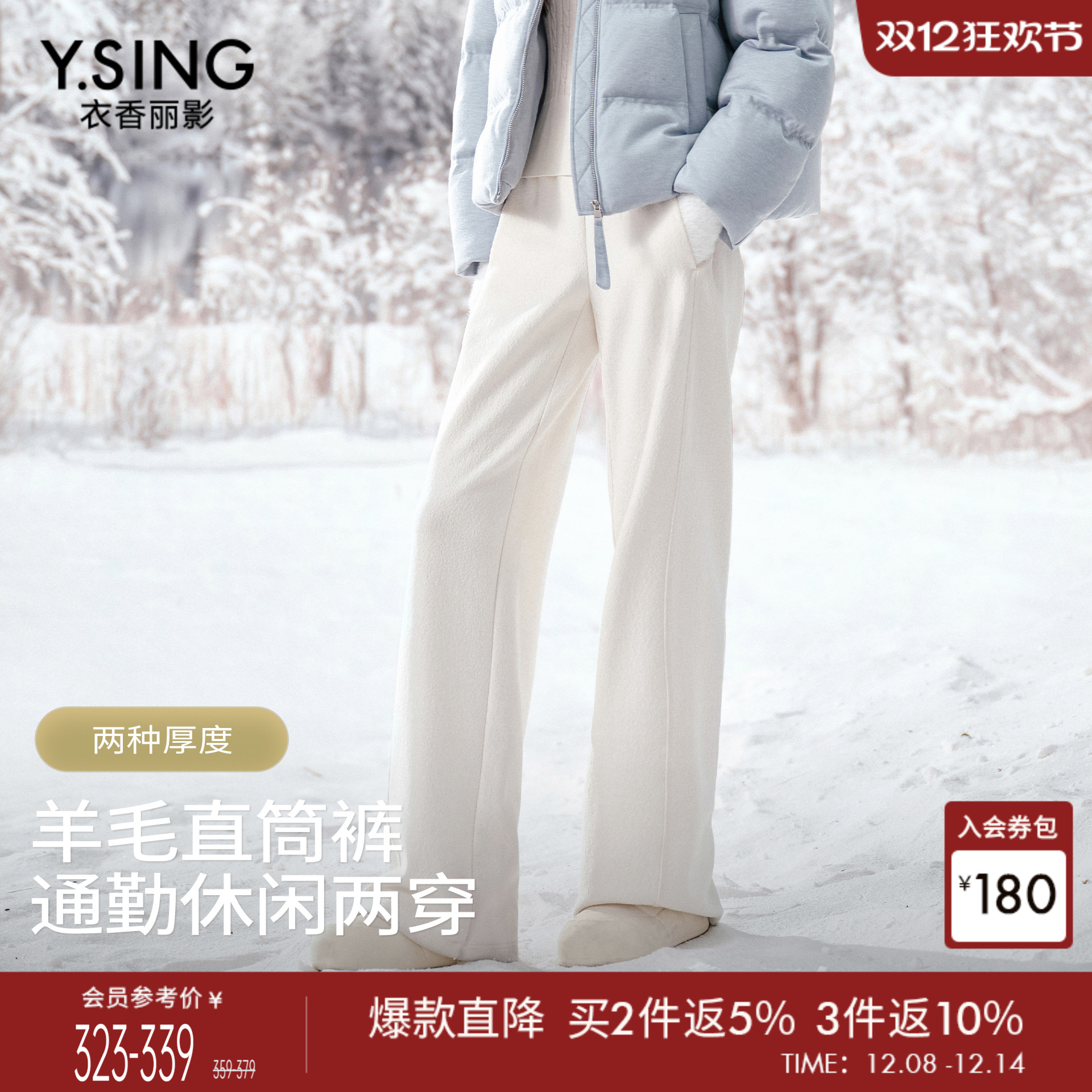 舒适软糯面料，立体分割设计