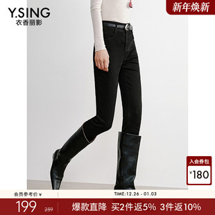 女2025冬装 长裤 新款 铅笔裤 子 高腰修身 衣香丽影黑色加绒小脚牛仔裤