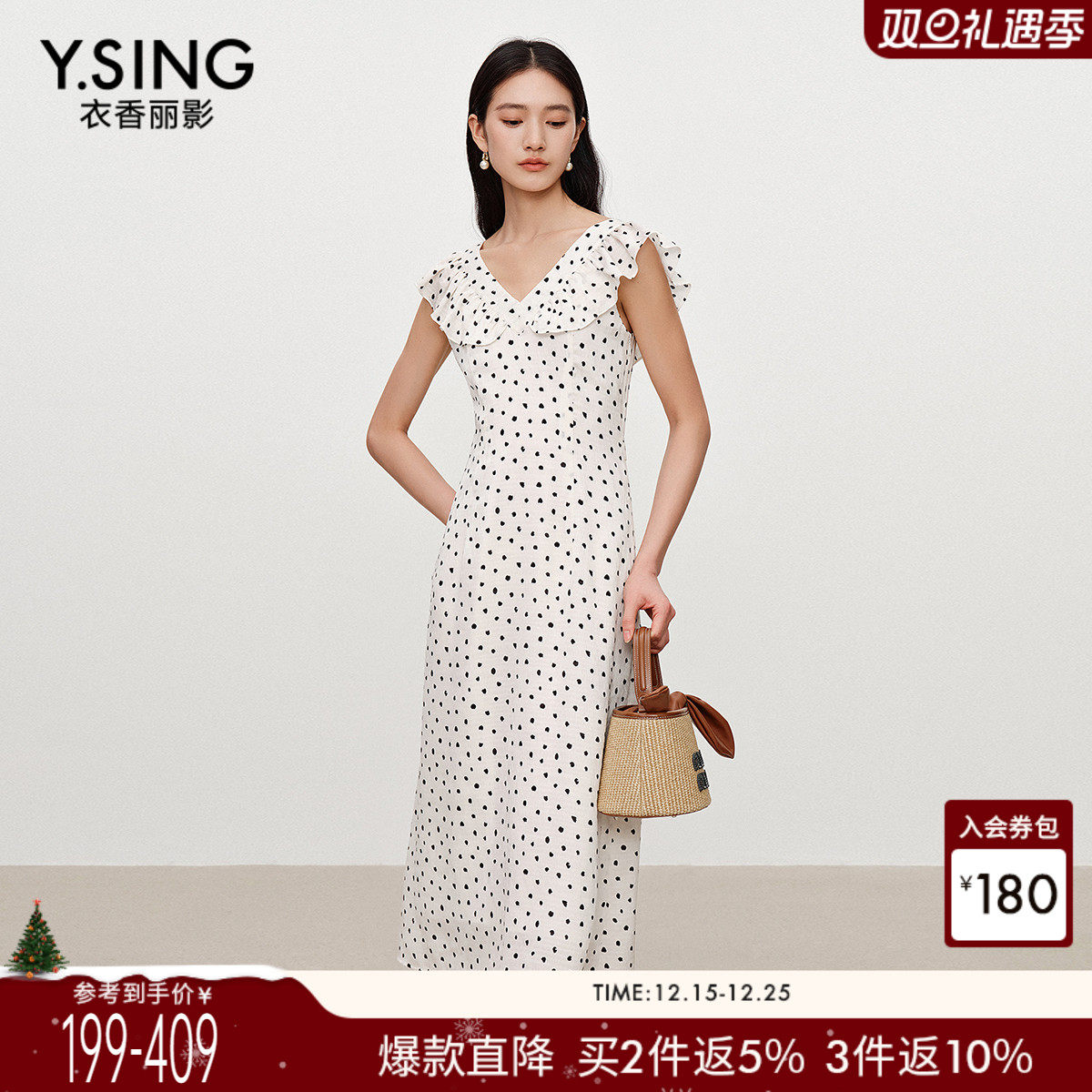 衣香丽影白色波点连衣裙女