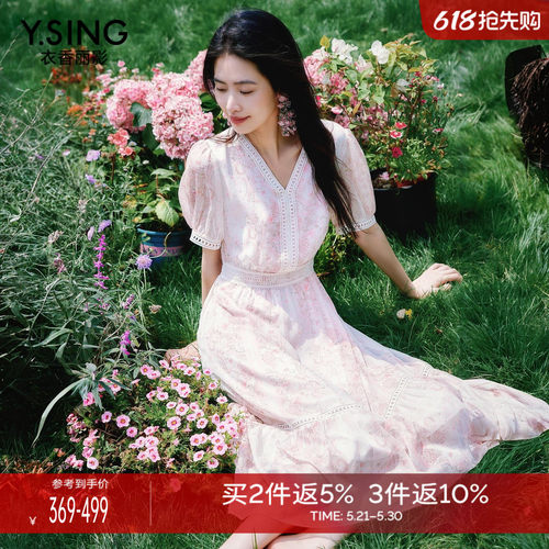 镂空蕾丝收腰连衣裙女夏V领裙子