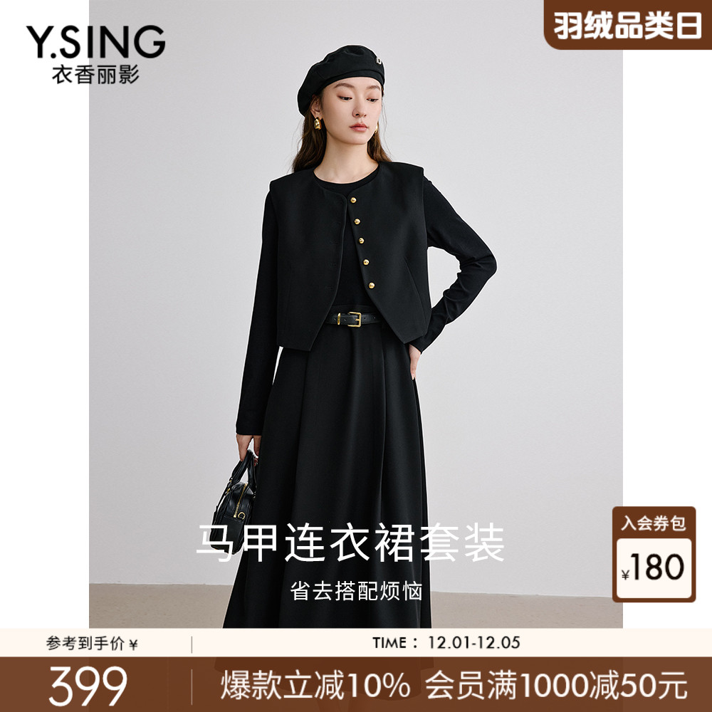 黑色赫本风马甲短外套连衣裙套装