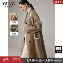 【蚕丝骆驼绒】衣香丽影双面呢子大衣女2024冬装新款轻奢羊毛外套
