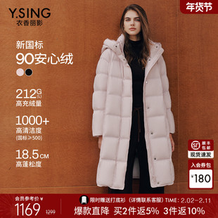 衣香丽影粉色立领连帽羽绒服女长款2025年冬装新款新国标保暖外套