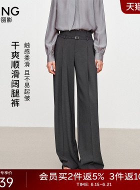 衣香丽影灰色仿醋酸休闲裤女2025年秋装新款宽松垂感直筒裤长裤子