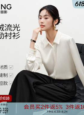 衣香丽影长袖缎面白色衬衫女2026年春装新款轻奢减龄洋气法式小衫