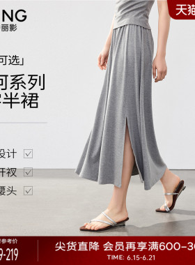 衣香丽影灰色修身半身裙女2026年夏装新款设计感收腰开衩中长裙子