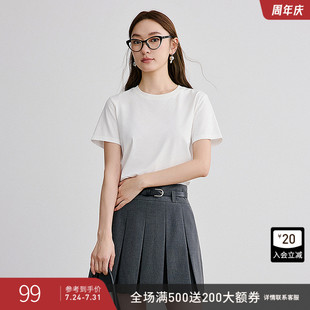 衣香丽影纯白莱赛尔短袖 宽松流行天丝打底上衣 T恤女2025夏装 新款