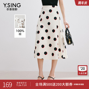 新款 100%棉 衣香麗影白色波點(diǎn)半身裙女2025年夏裝 復(fù)古中長裙子