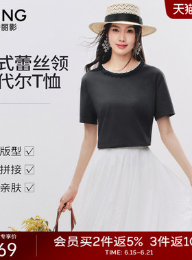 衣香丽影灰色蕾丝拼接短袖T恤女2026年夏装新款时尚系带拼接上衣