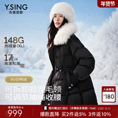 新款 衣香丽影黑色大毛领千金风羽绒服女中长款 2025冬装 新国标外套