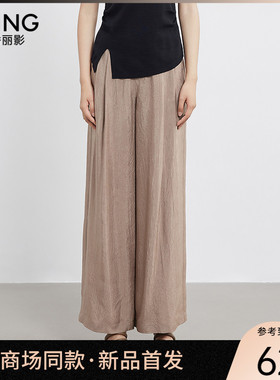 【商场同款】Y.SING衣香丽影2025年夏长裤1504261021