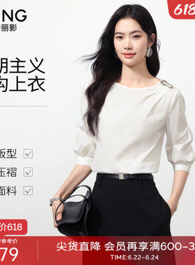 衣香丽影白色宽松解构衬衫女2026年夏装新款法式泡泡袖七分袖上衣