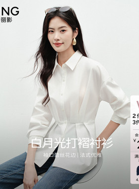衣香丽影白色打褶收腰衬衫女2026年春装新款镂空蕾丝拼接法式上衣