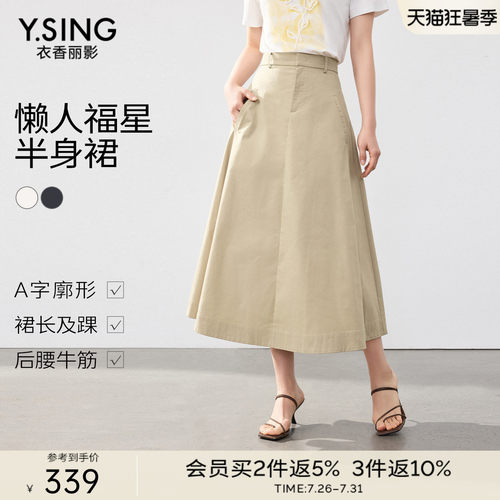 后腰处嵌入牛筋松紧设计，无勒感