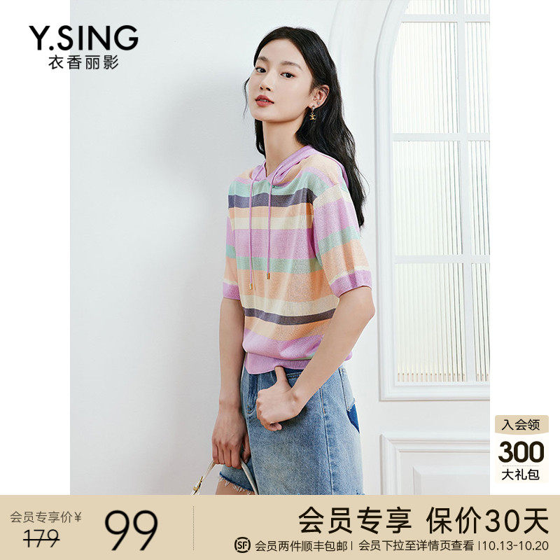 连帽彩虹条纹针织衫女衣香丽影2023年夏季新款宽松五分袖薄款上衣属于什么档次？