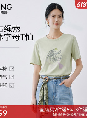 衣香丽影复古字母印花短袖T恤女2026年夏装新款绿色宽松减龄上衣