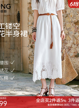 衣香丽影重工镂空绣花半身裙女2026夏装新款宽松白色伞裙中长裙子