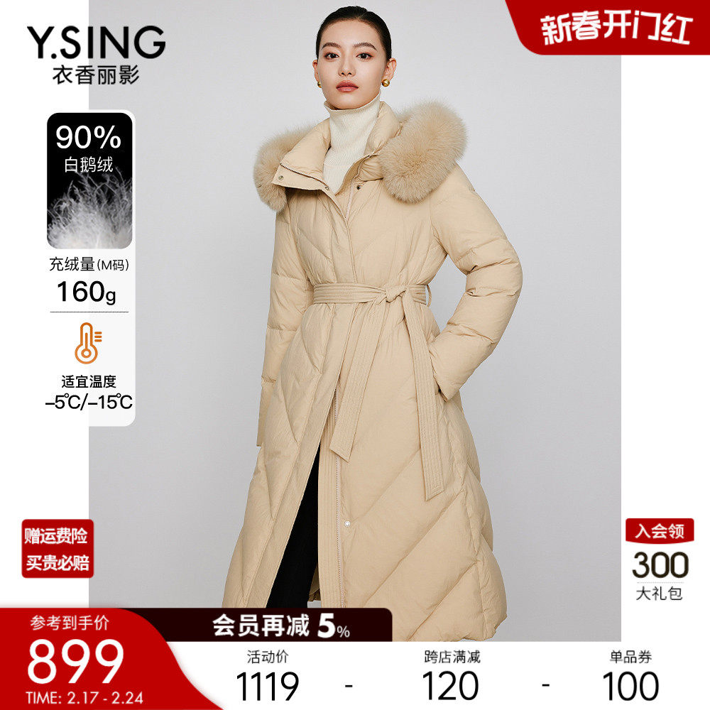 卡其色鹅绒绗缝羽绒服女衣香丽影2023冬季新款连帽大毛领爆款外套