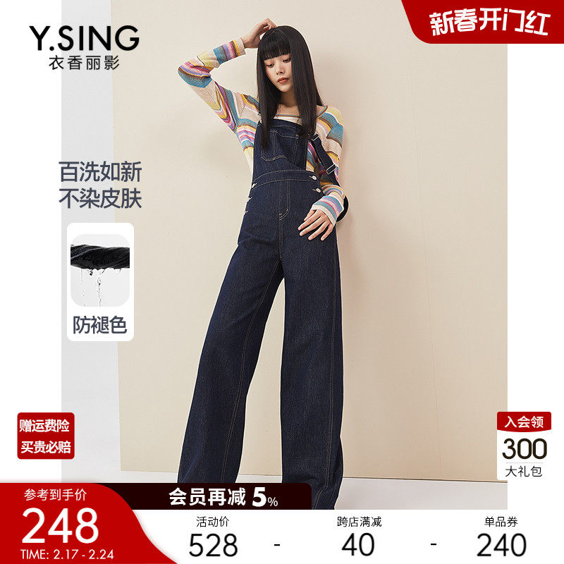 防褪色牛仔背带裤女衣香丽影2023秋季新款高腰直筒复古休闲连体裤