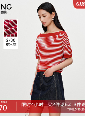 衣香丽影红色条纹针织衫女2025秋装新款复古高级感一字领短袖上衣