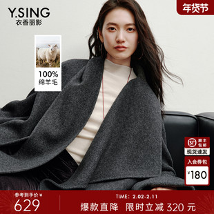 衣香丽影100%全羊毛灰色围巾领大衣女2025年冬装新款双面呢子外套