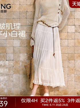 衣香丽影白色肌理感压褶半身裙女2026年夏装新款宽松雪纺中长裙子