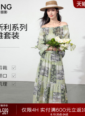 衣香丽影绿色碎花套装女2026夏装新款宽松一字肩上衣度假风两件套