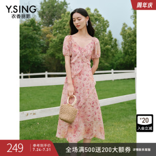 超仙海邊度假風法式 裙子 新款 衣香麗影粉色碎花連衣裙女2025年夏季
