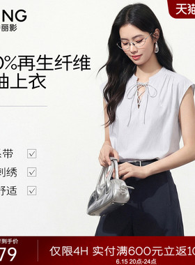衣香丽影天丝灰色细条纹无袖衬衫女2026年夏装新款设计感系带上衣