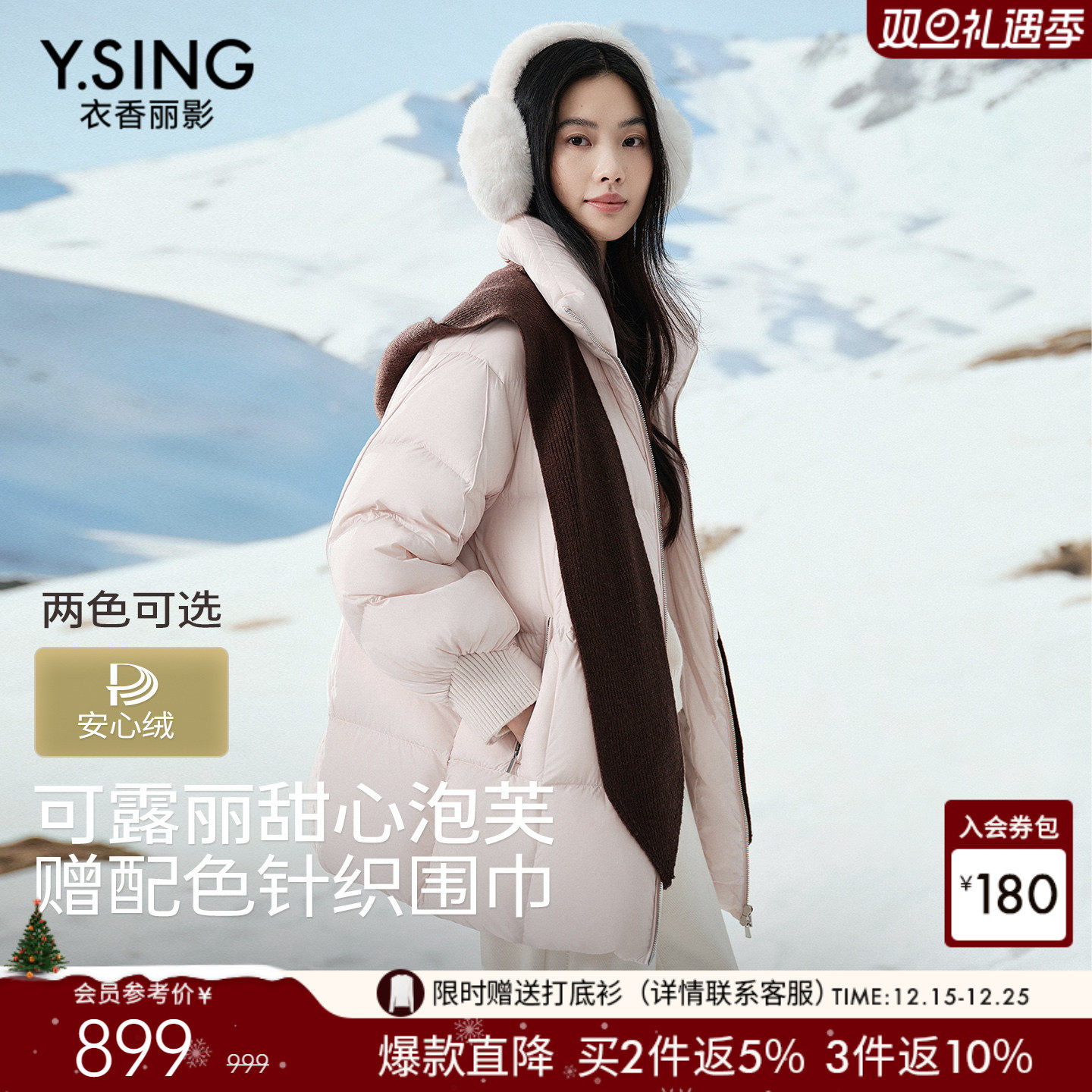 赠送连帽围巾，保暖又显层次