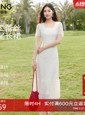 衣香丽影白色连衣裙女夏新2026法式方领鱼尾裙蕾丝高级感修身长裙