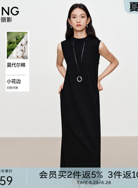 衣香丽影黑色无袖花边针织连衣裙女2026年春装新款莫代尔小黑裙子