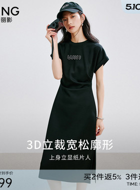 衣香丽影黑色捏褶连衣裙女2026夏装新款设计感开衩纸片人小黑裙子