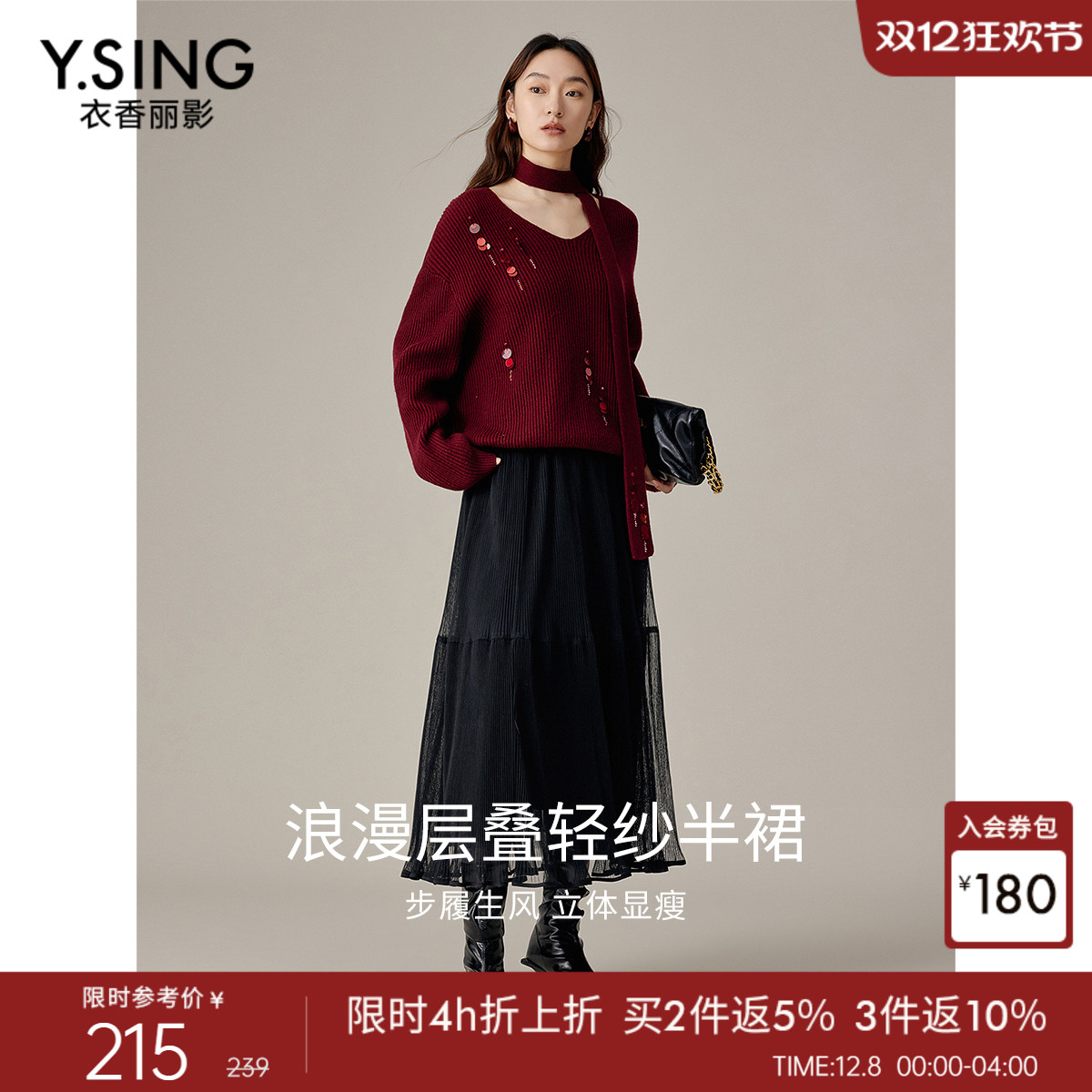 衣香丽影黑色双层网纱半身裙女