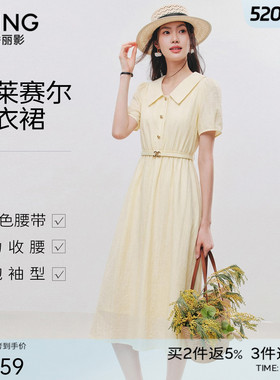 衣香丽影黄色天丝衬衫连衣裙女2026夏季新款高端莱赛尔泡泡袖裙子