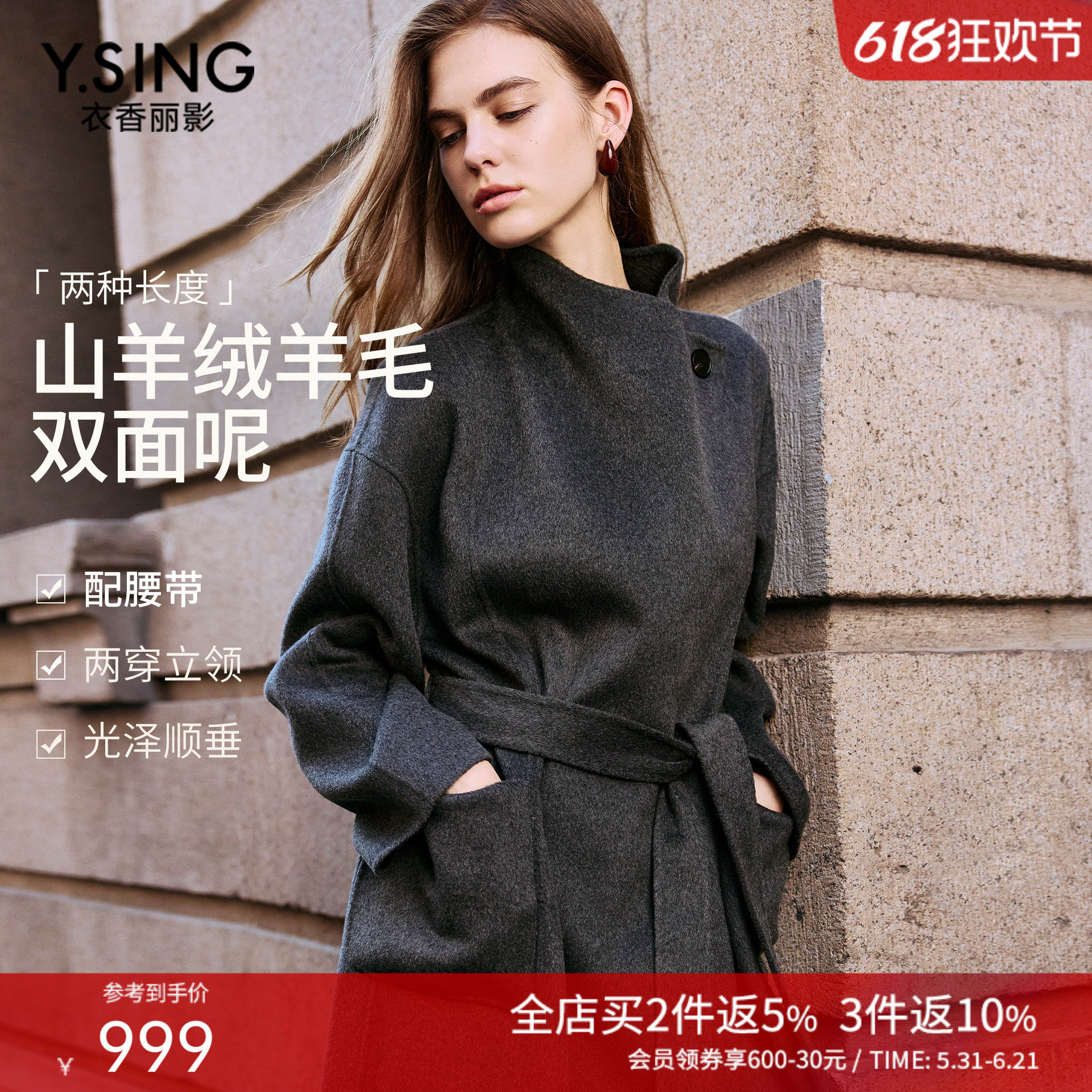 衣香丽影灰色羊毛大衣女中长款2025冬装新款轻奢羊绒双面呢子外套
