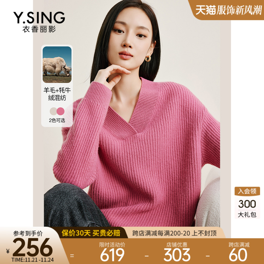 粉色毛衣女宽松慵懒风衣香丽影2023秋冬季新款奶fufu软糯羊毛上衣