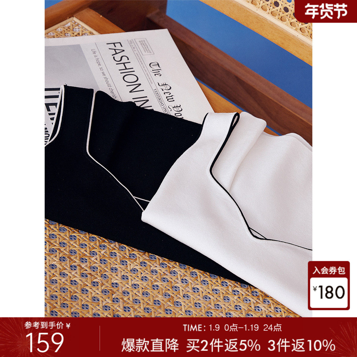 衣香丽影衣香丽影黑色撞色针织背心吊带女25年春装新款打底衫内搭,女装/女士精品,背心吊带,淘宝优惠券,粉丝福利购,淘宝优惠卷