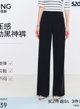 衣香丽影黑色醋酸休闲裤女2026夏装新款今年流行宽松垂坠感直筒裤