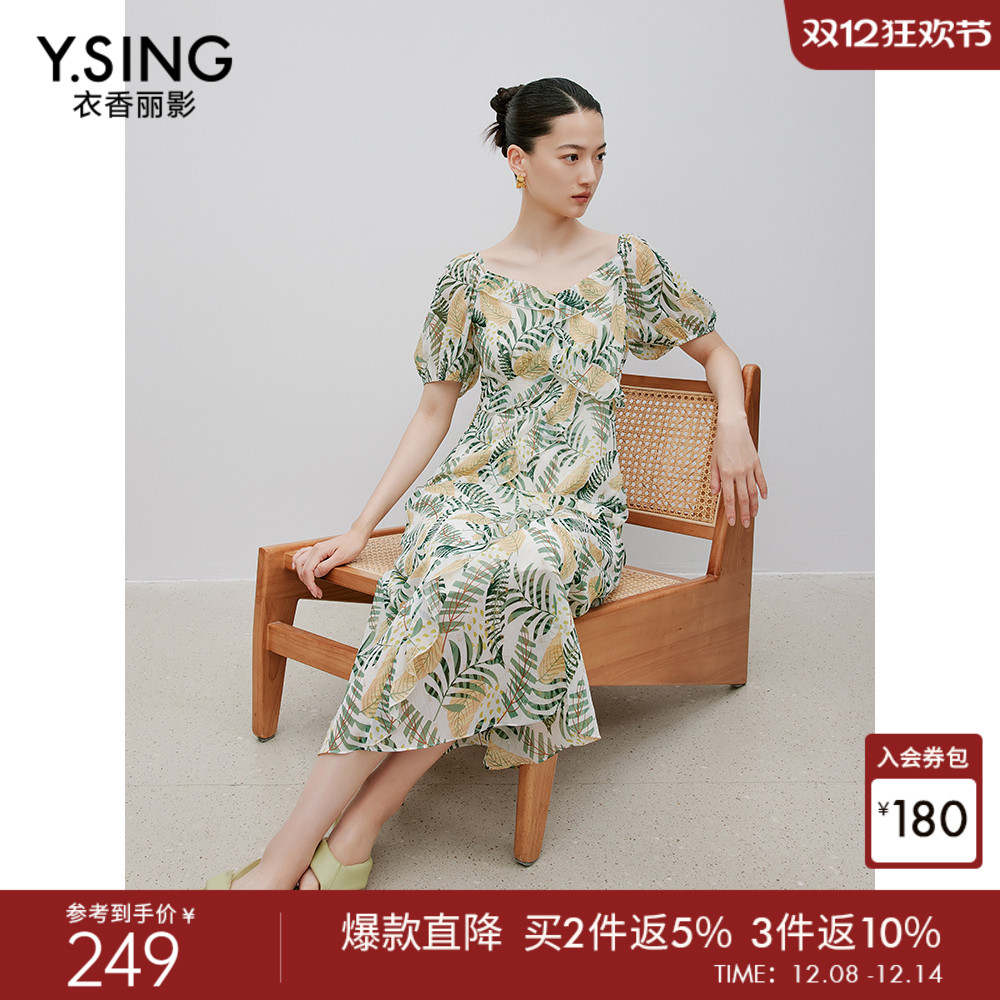 衣香丽影绿色碎花连衣裙女