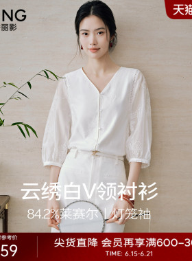 衣香丽影白色蕾丝拼接绣花衬衫女2026夏装新款宽松灯笼袖国风上衣